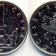 Отдается в дар Чешские кроны монетки
