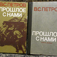 Отдается в дар Книги о войне + раритет)