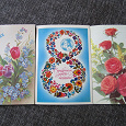 Отдается в дар Весенние открытки СССР