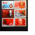 Отдается в дар В.И.Ульянов(Ленин). марки СССР.