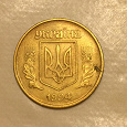 Отдается в дар Монета 50 копеек Украина 1994 год