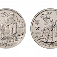Отдается в дар Памятные монеты Банка России