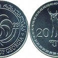 Отдается в дар Монета Грузии