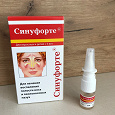 Отдается в дар Синуфорте