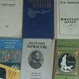 Отдается в дар Марина Цветаева и еще несколько книг