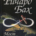 Отдается в дар Книги