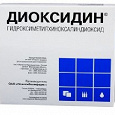 Отдается в дар Диоксидин, 5 мг/мл, упаковка 10 ампул