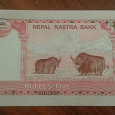 Отдается в дар Банкнота Непала.