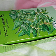 Отдается в дар Листья крапивы. 8 фильтр-пакетов