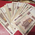 Отдается в дар 500 рублей 2000г Белоруссия