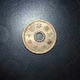 Отдается в дар монетка Японии