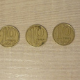 Отдается в дар Монетки 10 тенге