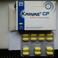 Отдается в дар Клацид СР