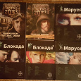 Отдается в дар Книжный дар.