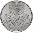 Отдается в дар 10 гривен 2018