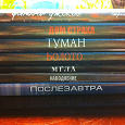 Отдается в дар DVD фильмы разное+Россия