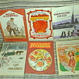 Отдается в дар детские книги о Ленине, СССР