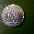 Отдается в дар Монета 5 рублей РИО 3 шт.