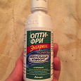 Отдается в дар Жидкость для линз