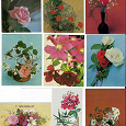 Отдается в дар Советские мини-открытки с цветами
