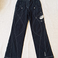 Отдается в дар Штаны активный отдых Baon active outdoor, р. XS-XXS