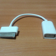 Отдается в дар OTG кабель USB для Samsung Galaxy Tab