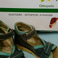 Отдается в дар Ортопедические сандали для мальчика
