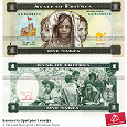 Отдается в дар банкнота Эритреи