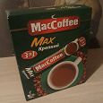 Отдается в дар Пачка кофе (20 шт) Max крепкий