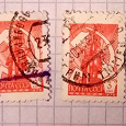 Отдается в дар Почтовые марки СССР