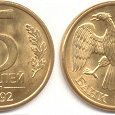 Отдается в дар Монета 5рублей 1992г выпуска