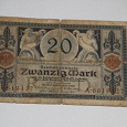 Отдается в дар 20 марок Германии