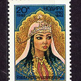 Отдается в дар Почтовая марка Узбекистана №1. Принцесса Надира. 1992, MNH.
