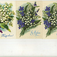 Отдается в дар открытки с цветами.