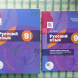 Отдается в дар Учебники для 9 класса