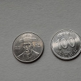 Отдается в дар монетка 100 вон (Ю. Корея)