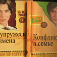 Отдается в дар Книги Доктора Курпатова