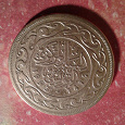Отдается в дар Тунисская монета.