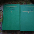Отдается в дар Сергей Есенин в 2-х томах