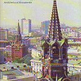 Отдается в дар Московский Кремль (памятники архитектуры). Набор открыток