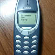 Отдается в дар Nokia 3310