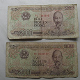 Отдается в дар Банкнота 2000 донгов, Вьетнам