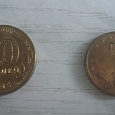 Отдается в дар Монетки: 10 р. «Можайск» и 5 стотинок