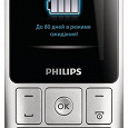 Отдается в дар Нерабочий телефон Philips Xenium X130