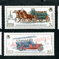 Отдается в дар марки «История отечественного пожарного транспорта», 1984 г.