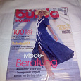 Отдается в дар Burda 1995 год