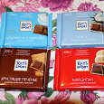 Отдается в дар Шоколад «Ritter Sport»