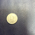 Отдается в дар Монета 1 бат Тайланда