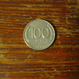 Отдается в дар Монета 100 рублей 1993 года СПМД