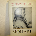Отдается в дар Книга букинистическая